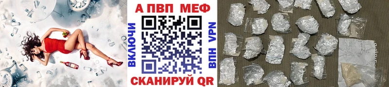 APVP Соль  Динская 