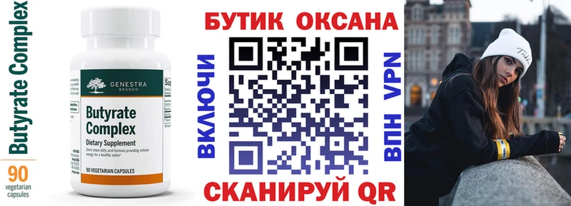 mega сайт  Динская  БУТИРАТ жидкий экстази  купить наркоту 