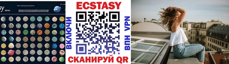 купить наркоту  Динская  ЭКСТАЗИ диски 