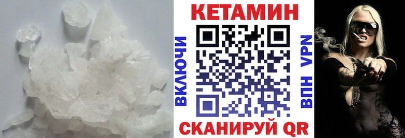 Кетамин ketamine Динская