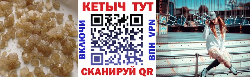 купить наркотики цена  Динская  Кетамин VHQ 