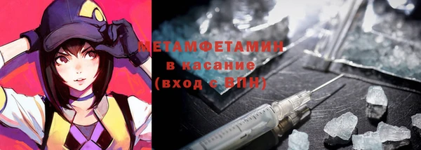 мефедрон мука Белокуриха