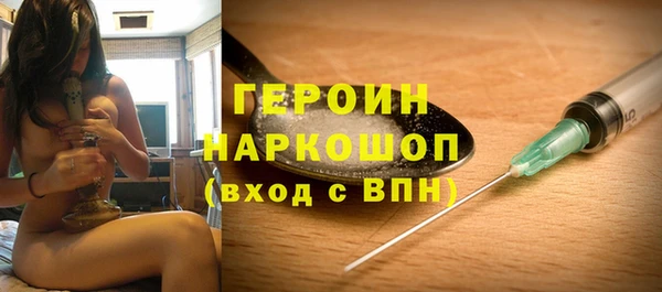 метадон Богородск