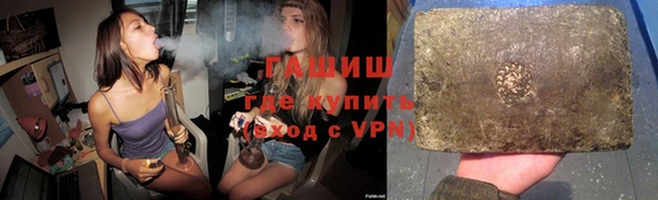 прущие крисы Бронницы