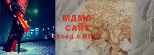 альфа пвп VHQ Бугульма