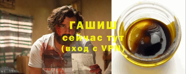 кокаин VHQ Богородицк