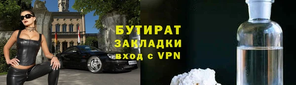 метадон Богородск