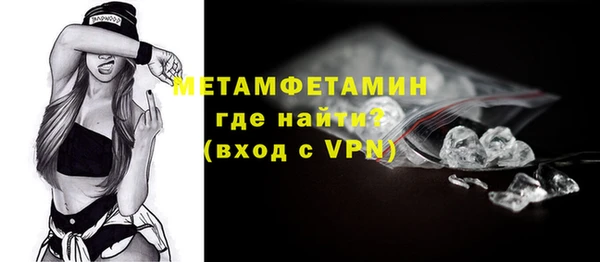 амфетамин Беломорск