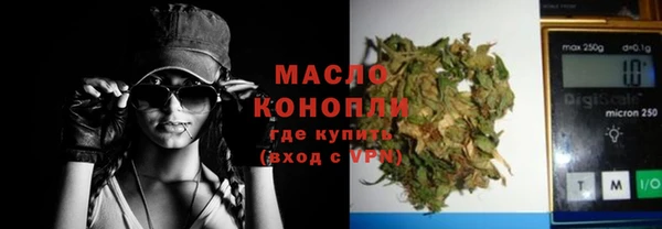 метадон Богородск