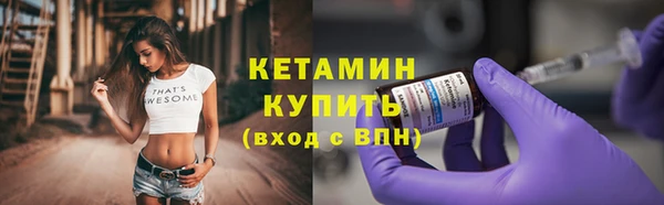 кокаин VHQ Богородицк