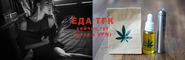 кокаин VHQ Богородицк