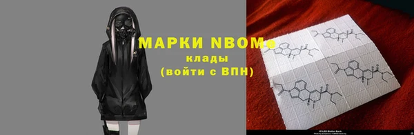 метадон Богородск