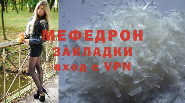 кокаин VHQ Богородицк