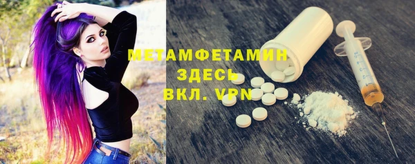 метадон Богородск