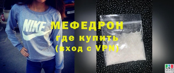 кокаин VHQ Богородицк