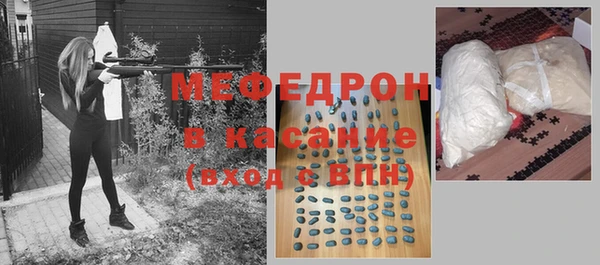 метадон Богородск
