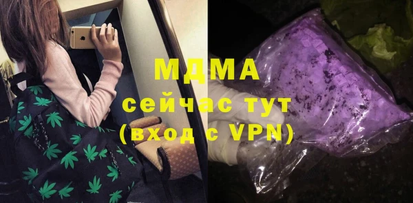 метадон Богородск