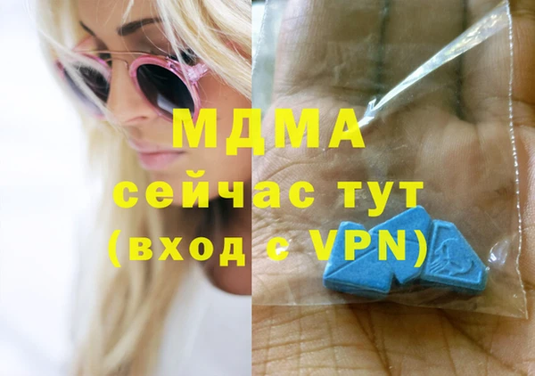 марки lsd Саяногорск