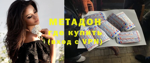 кокаин VHQ Богородицк