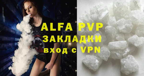 кокаин VHQ Богородицк