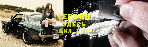 кокаин VHQ Богородицк