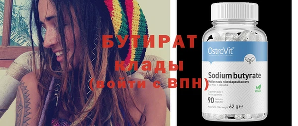 метадон Богородск