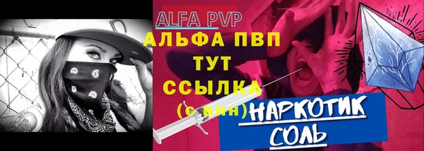 кокаин VHQ Богородицк