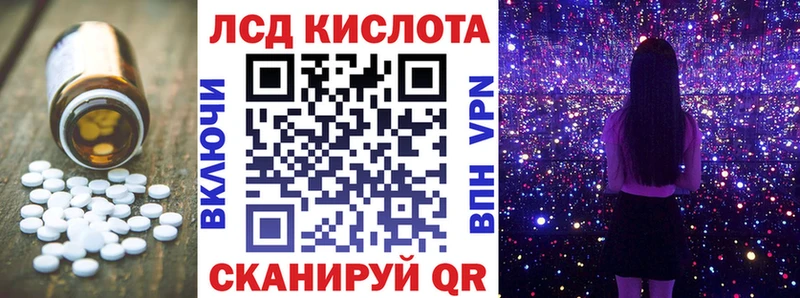 где купить   Динская  ЛСД экстази кислота 