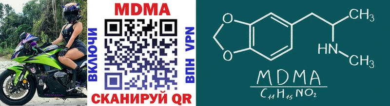 как найти наркотики Динская МДМА crystal