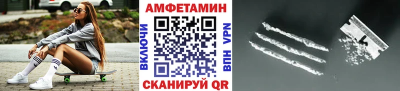 где можно купить   Динская  Первитин Декстрометамфетамин 99.9% 