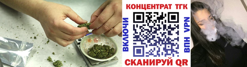 купить наркотик Динская дарк нет клад Дистиллят ТГК THC oil